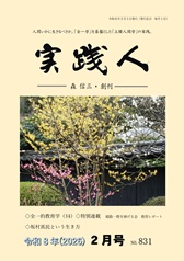 2���� No.831