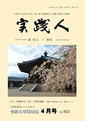 4���� No.833